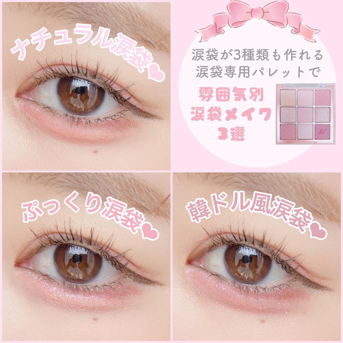 マルチアンダーアイパレット/hina cosmetics/アイシャドウパレットを使ったクチコミ(1枚目)