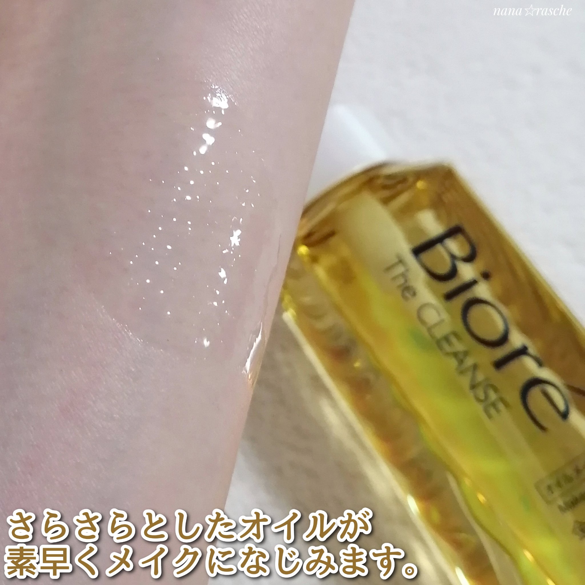 ビオレ ザフェイス 泡洗顔料 ディープモイスト 金木犀の香り/ビオレ/泡洗顔を使ったクチコミ（3枚目）