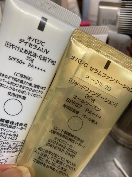 オバジC セラムファンデーション/オバジ/リキッドファンデーションを使ったクチコミ(2枚目)