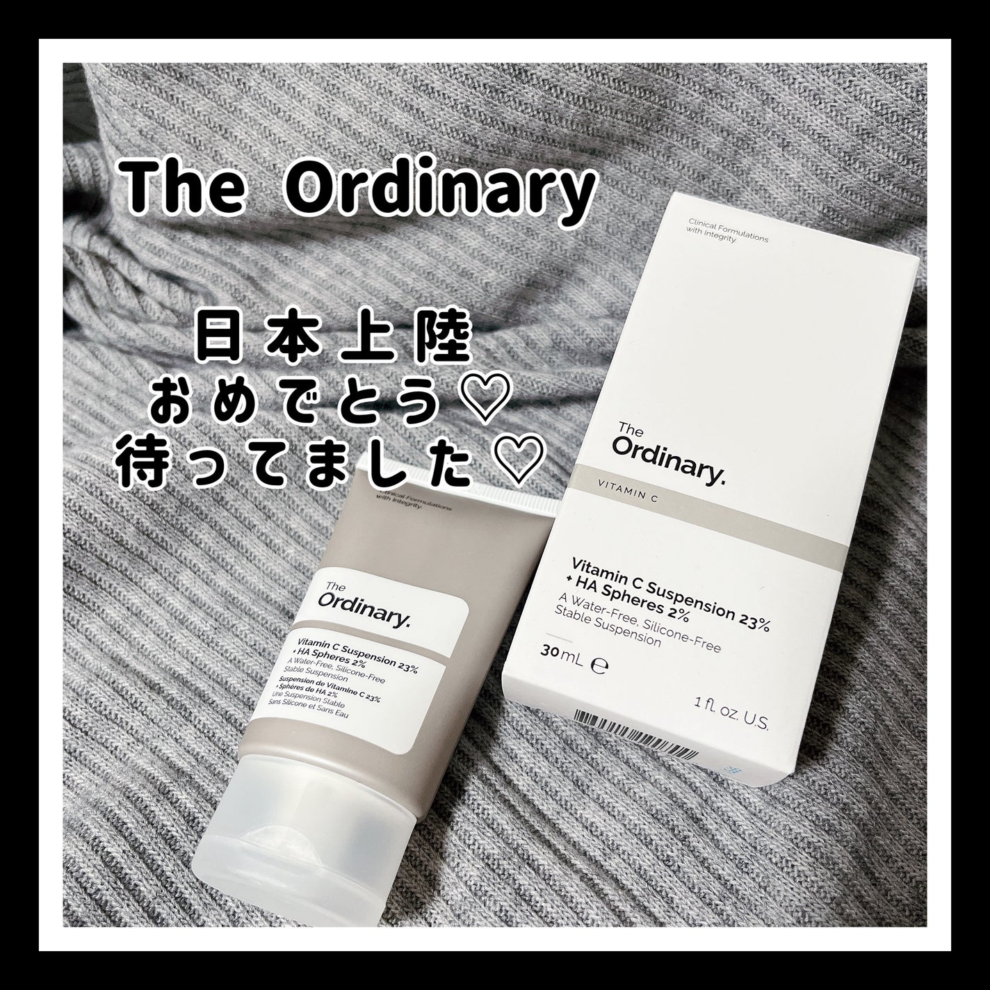 Cサスペンション23+HAスフィア2フェイスクリーム/The Ordinary/美容液を使ったクチコミ(1枚目)
