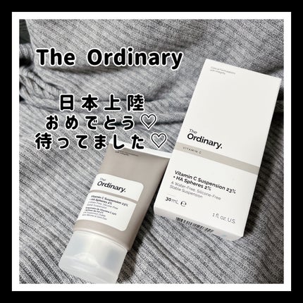 Cサスペンション23+HAスフィア2フェイスクリーム/The Ordinary/美容液を使ったクチコミ(1枚目)