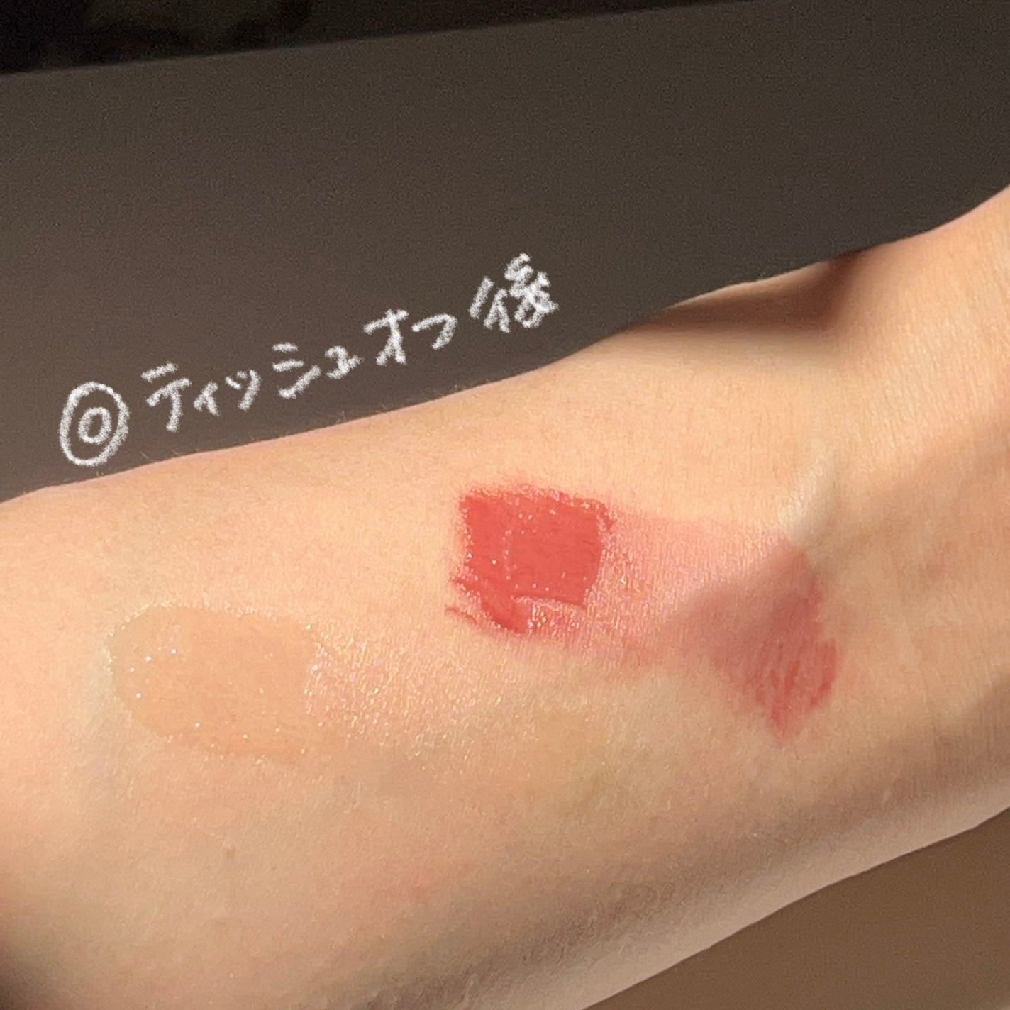 シアーベルベットティント/Dear.A/リップティントを使ったクチコミ(8枚目)