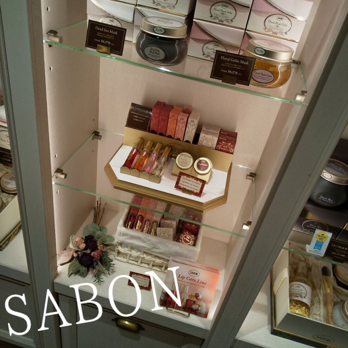 ムードグロウリップスティック/dasique/口紅を使ったクチコミ（1枚目）