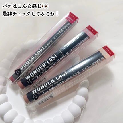 ワンダー ラスト アイシャドウ スティック/リンメル ロンドン/スティックアイシャドウを使ったクチコミ(5枚目)