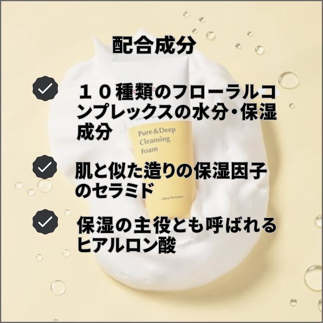 ピュア&ディープ洗顔料/manyo/洗顔フォームを使ったクチコミ(3枚目)