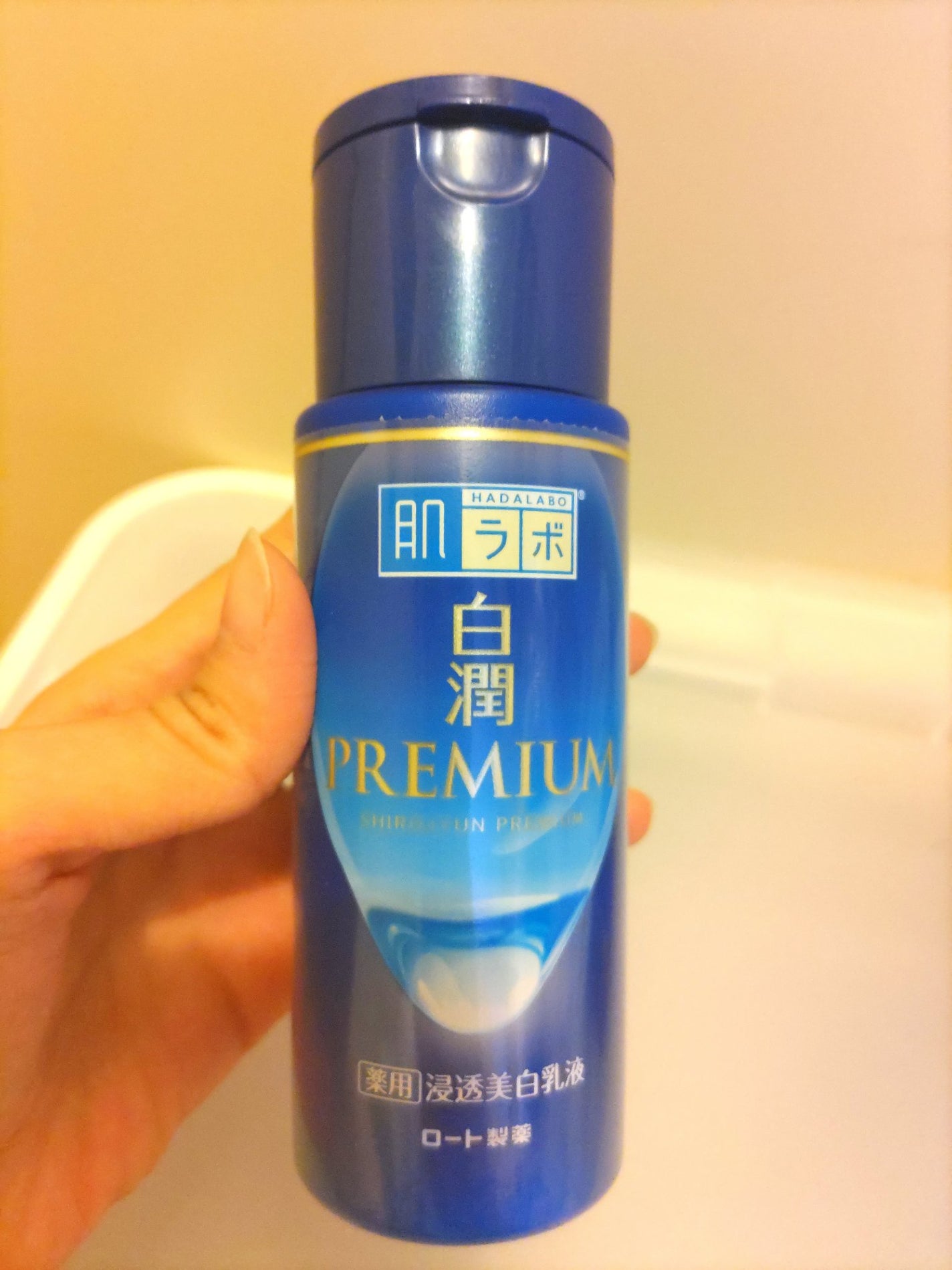 白潤プレミアム 薬用浸透美白乳液/肌ラボ/乳液を使ったクチコミ(1枚目)