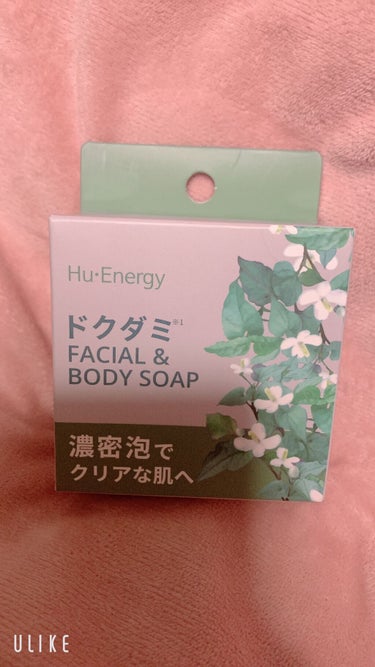 ドクダミ FACIAL＆BODY SOAP/ヒューエナジー/洗顔石鹸を使ったクチコミ（1枚目）