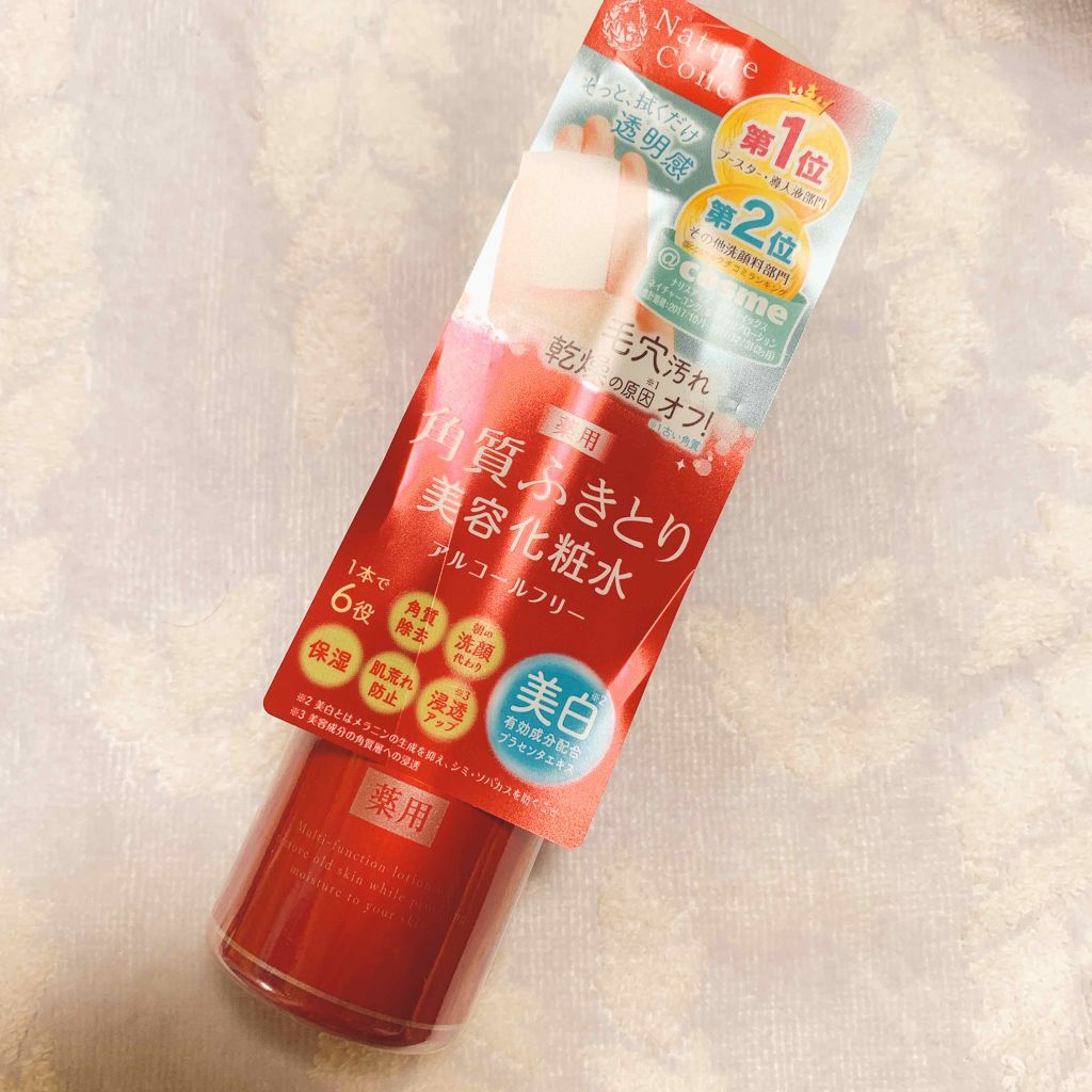 ネイチャーコンク 薬用クリアローション/ネイチャーコンク/拭き取り化粧水を使ったクチコミ(1枚目)