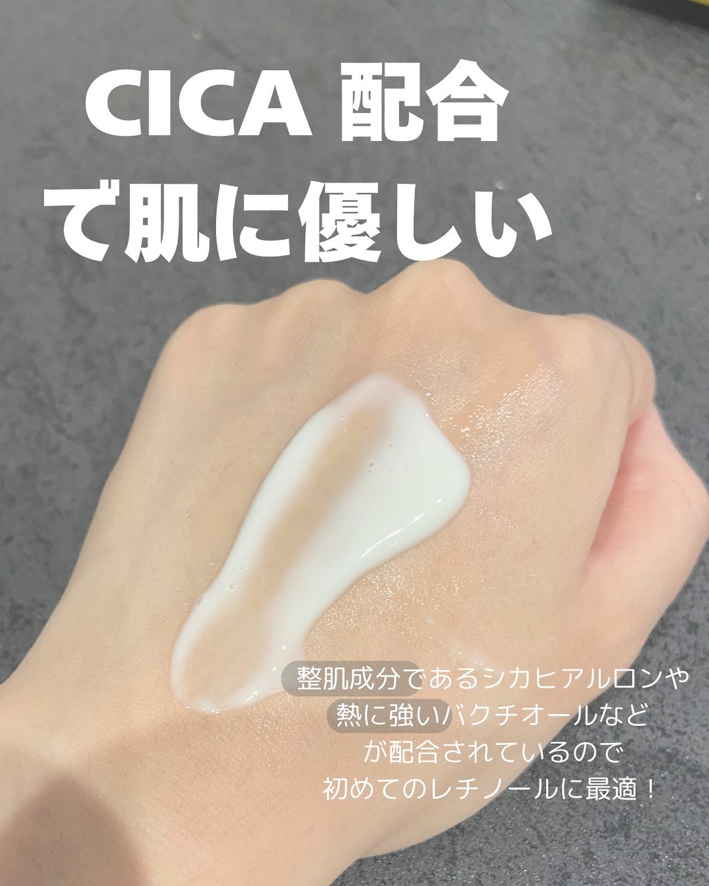 フォローいいねありがとうございます💐

💎VT シカレチAエッセンス0.1💎
3,300円（参考価格）

私の初めてのレチノールはこれでした
とにかく毛穴が気になってた時に、口コミだけで買ったんやけど
ちゃんと見たら本当