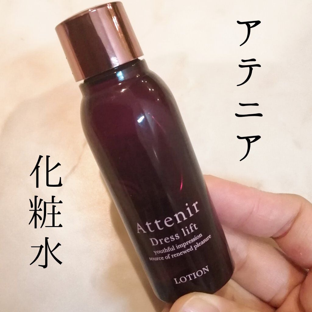 ドレスリフト ローション【医薬部外品】/アテニア/化粧水を使ったクチコミ(1枚目)