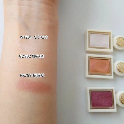 シャドーカスタマイズ (ブリリアントグリッター)/MAJOLICA MAJORCA/グリッターを使ったクチコミ(3枚目)