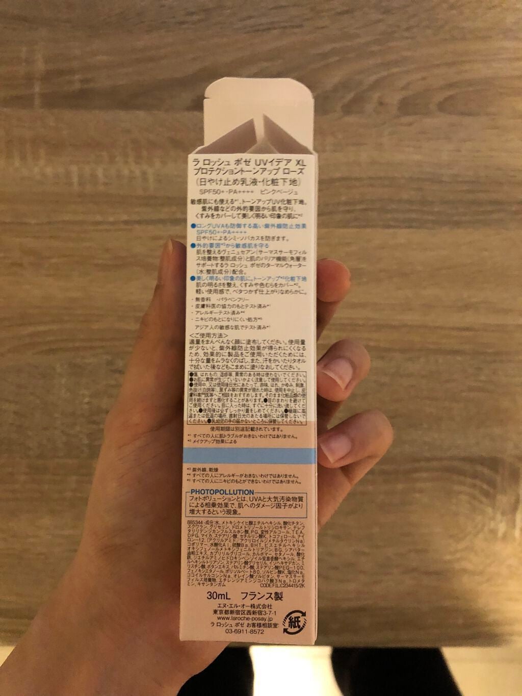 UVã€ã㢠XL ãããã¯ã·ã§ã³ããŒã³ã¢ãã ããŒãº/ã© ããã·ã¥ ããŒ/æ¥çŒãæ¢ãã¯ãªãŒã ã䜿ã£ãã¯ãã³ãïŒ2æç®ïŒ