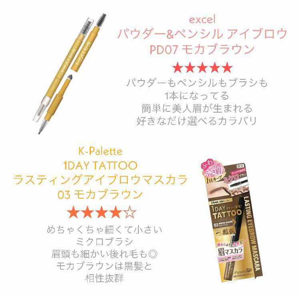 ラッシュマキシマイザーN/KATE/マスカラ下地を使ったクチコミ（2枚目）