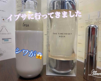 ME スーペリアe 4/IPSA/化粧水を使ったクチコミ(1枚目)