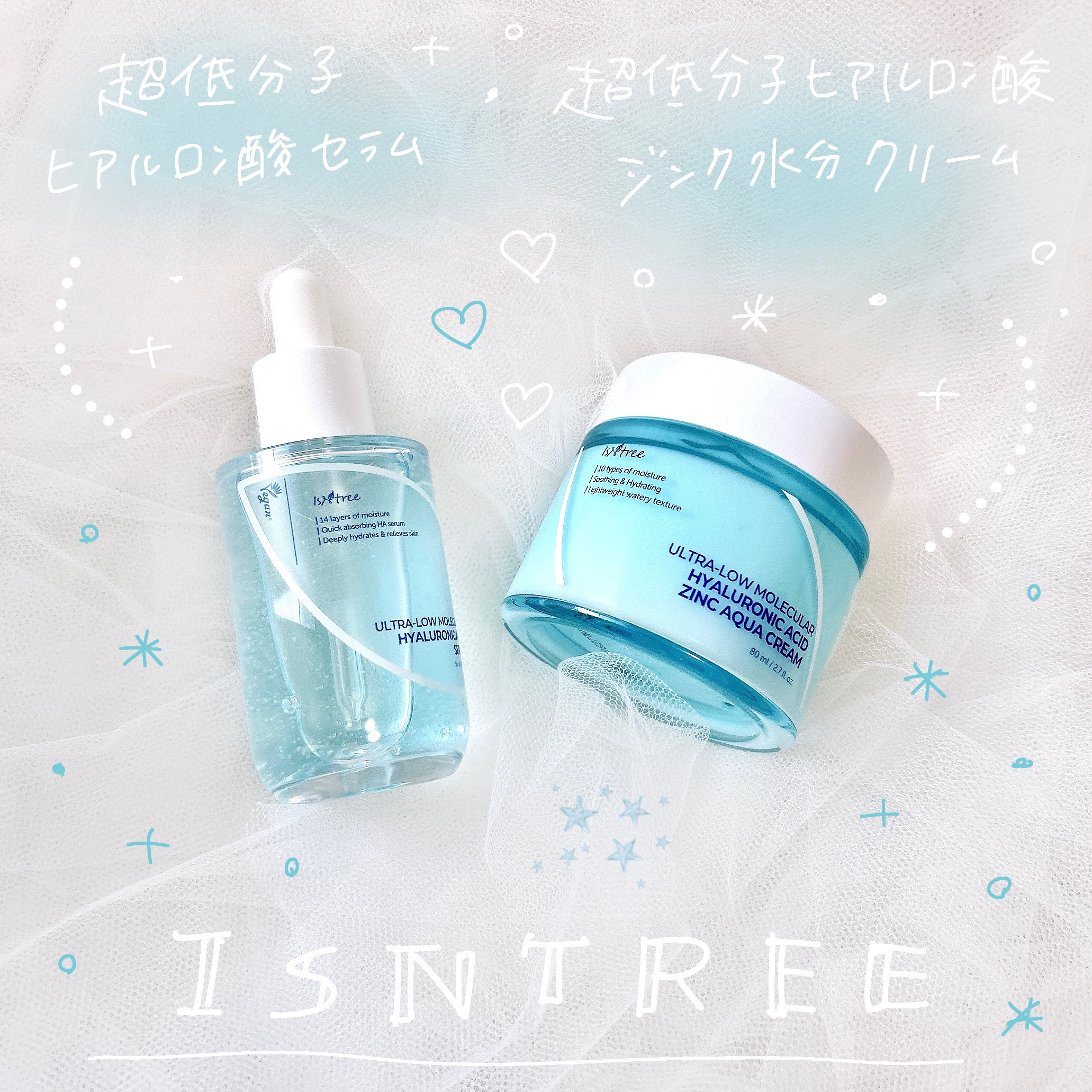 超低分子ヒアルロン酸セラム/Isntree/美容液を使ったクチコミ（1枚目）