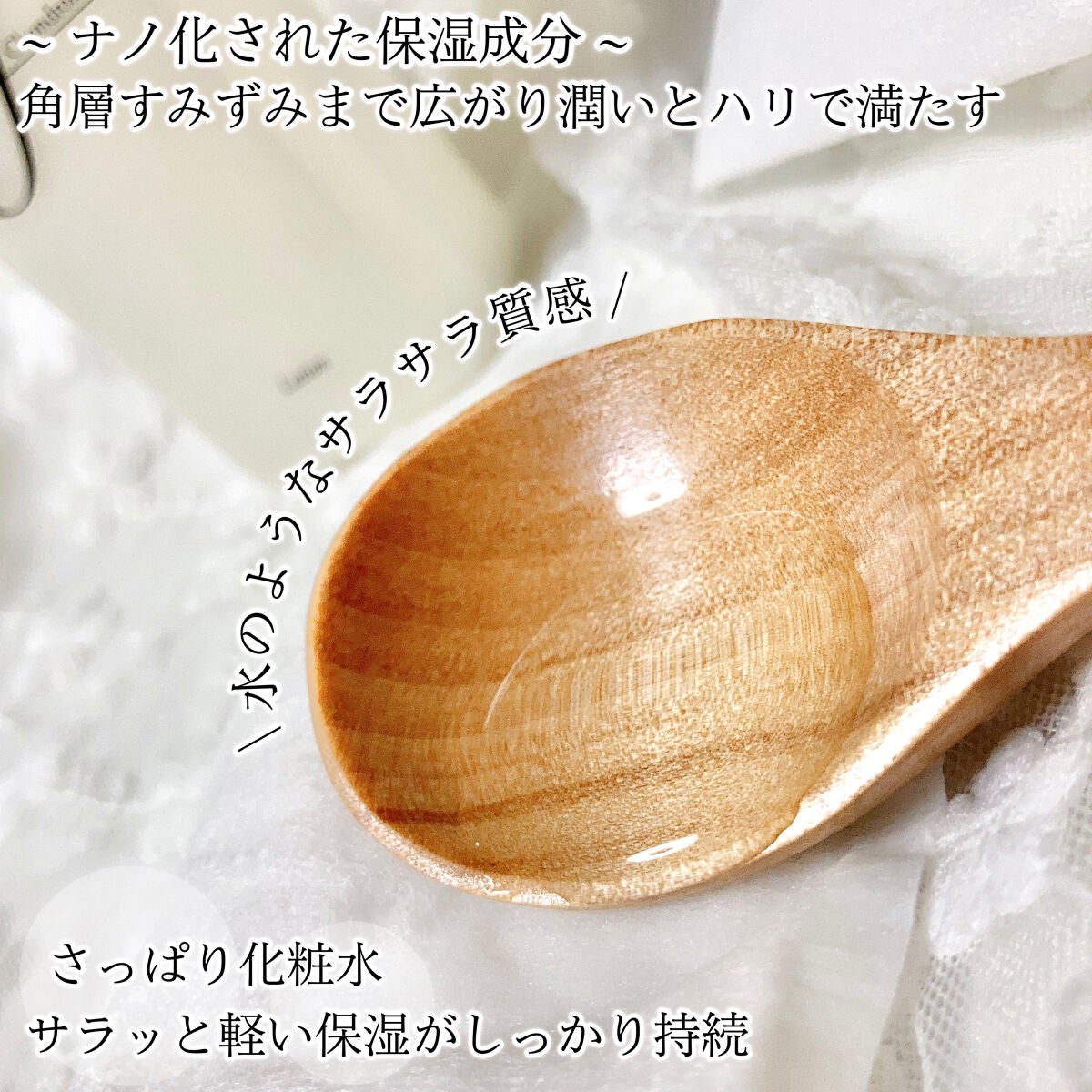 ローション/イオナ エフ/化粧水を使ったクチコミ(6枚目)