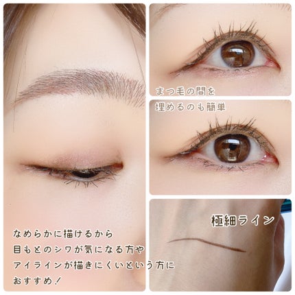 「密着アイライナー」極細クリームペンシル/デジャヴュ/ペンシルアイライナーを使ったクチコミ(4枚目)