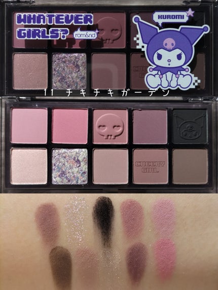 ベターザンパレット/rom&nd/アイシャドウパレットを使ったクチコミ(3枚目)