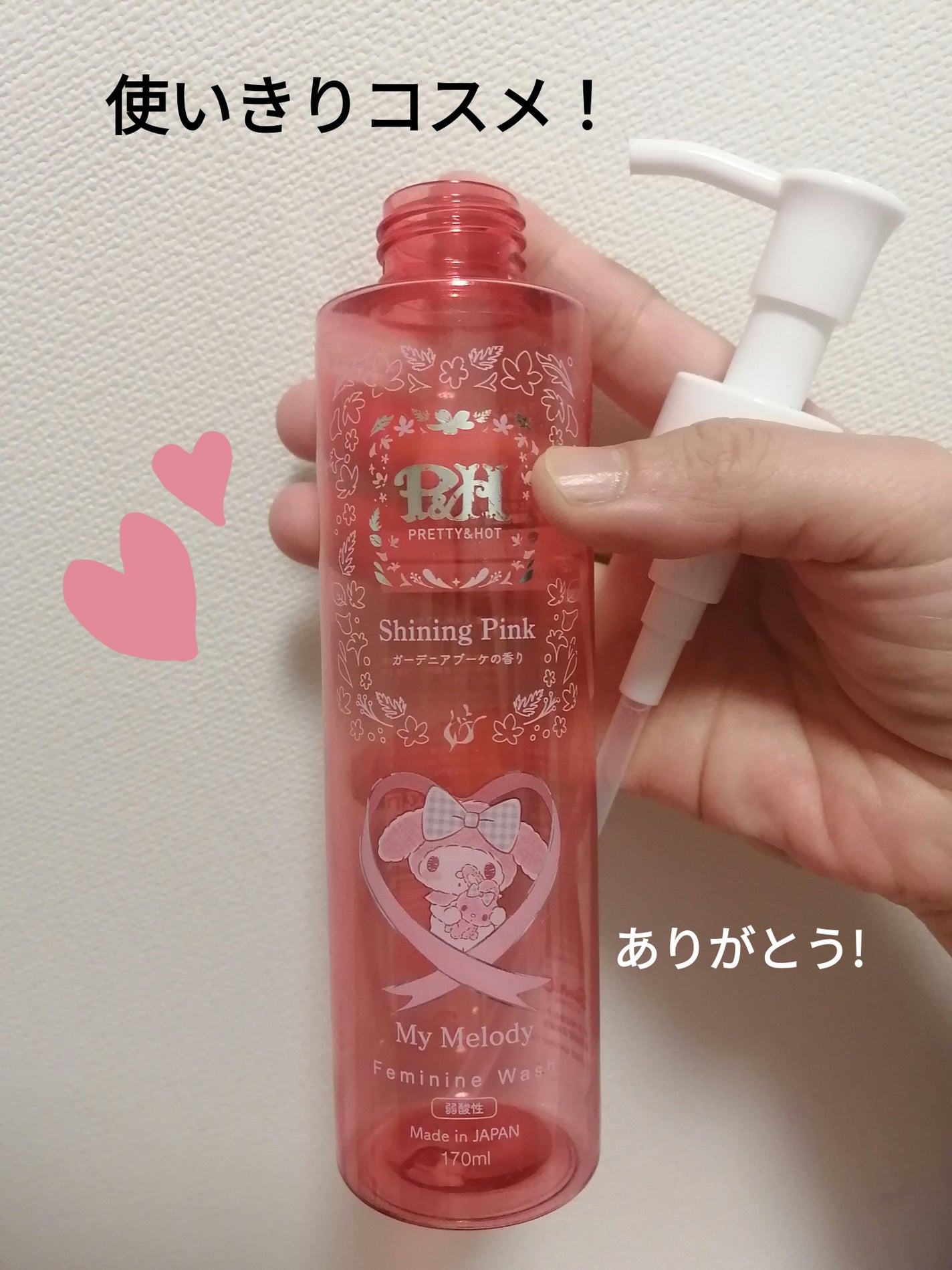 Qoo10/Qoo10/シートマスク・パックを使ったクチコミ(1枚目)