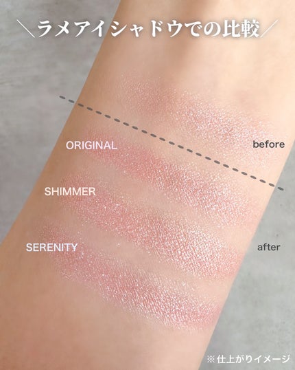 エクスパート カラー プライマー フォー アイズ/VDL/化粧下地を使ったクチコミ(5枚目)