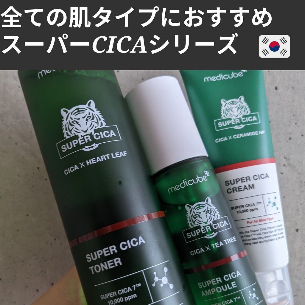 スーパーシカトナー/MEDICUBE/化粧水を使ったクチコミ(1枚目)