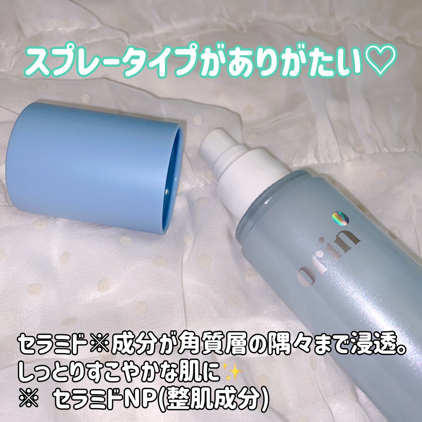 グロウスキンデーション/orin/化粧下地を使ったクチコミ(2枚目)