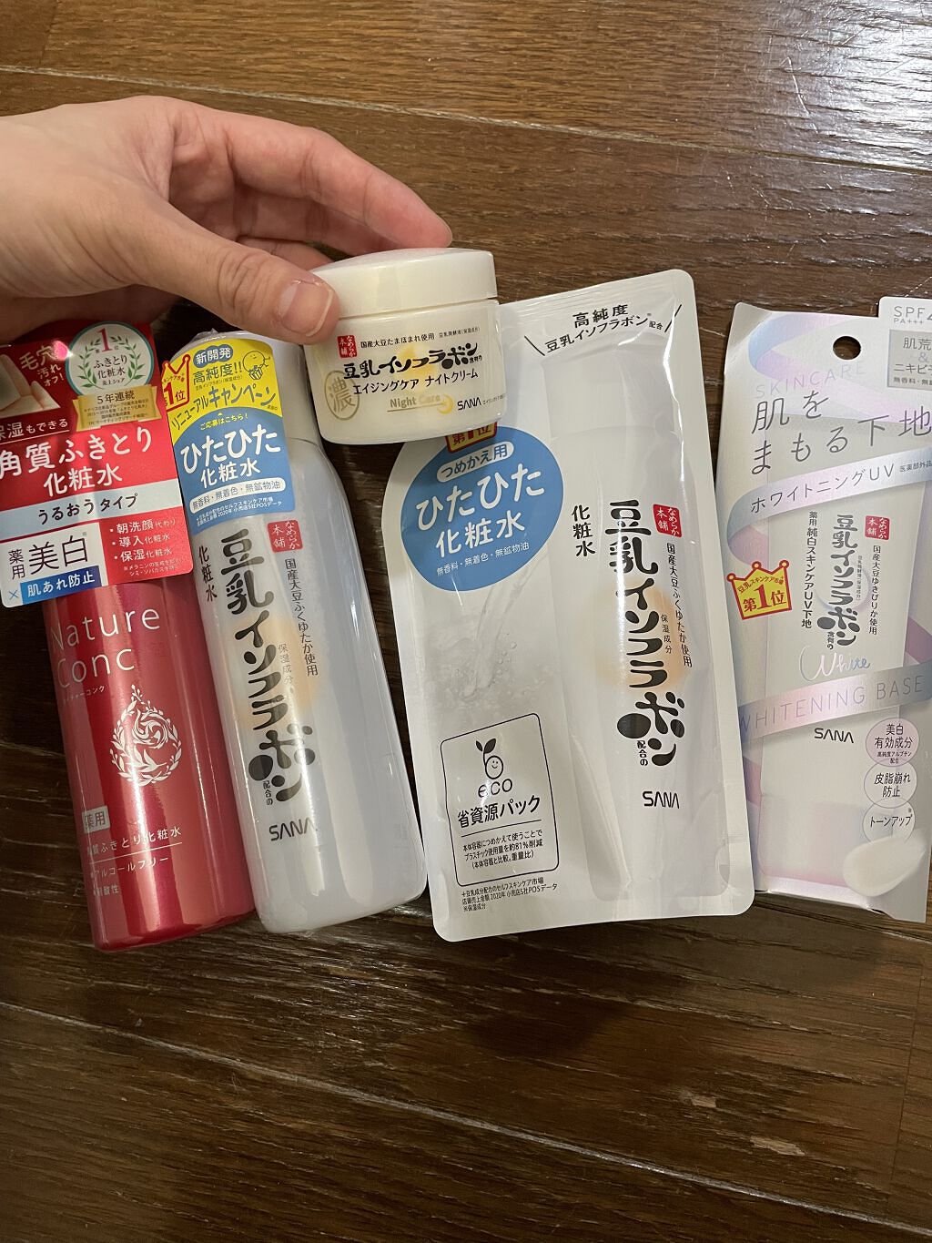 薬用美白スキンケアUV下地/なめらか本舗/化粧下地を使ったクチコミ（2枚目）