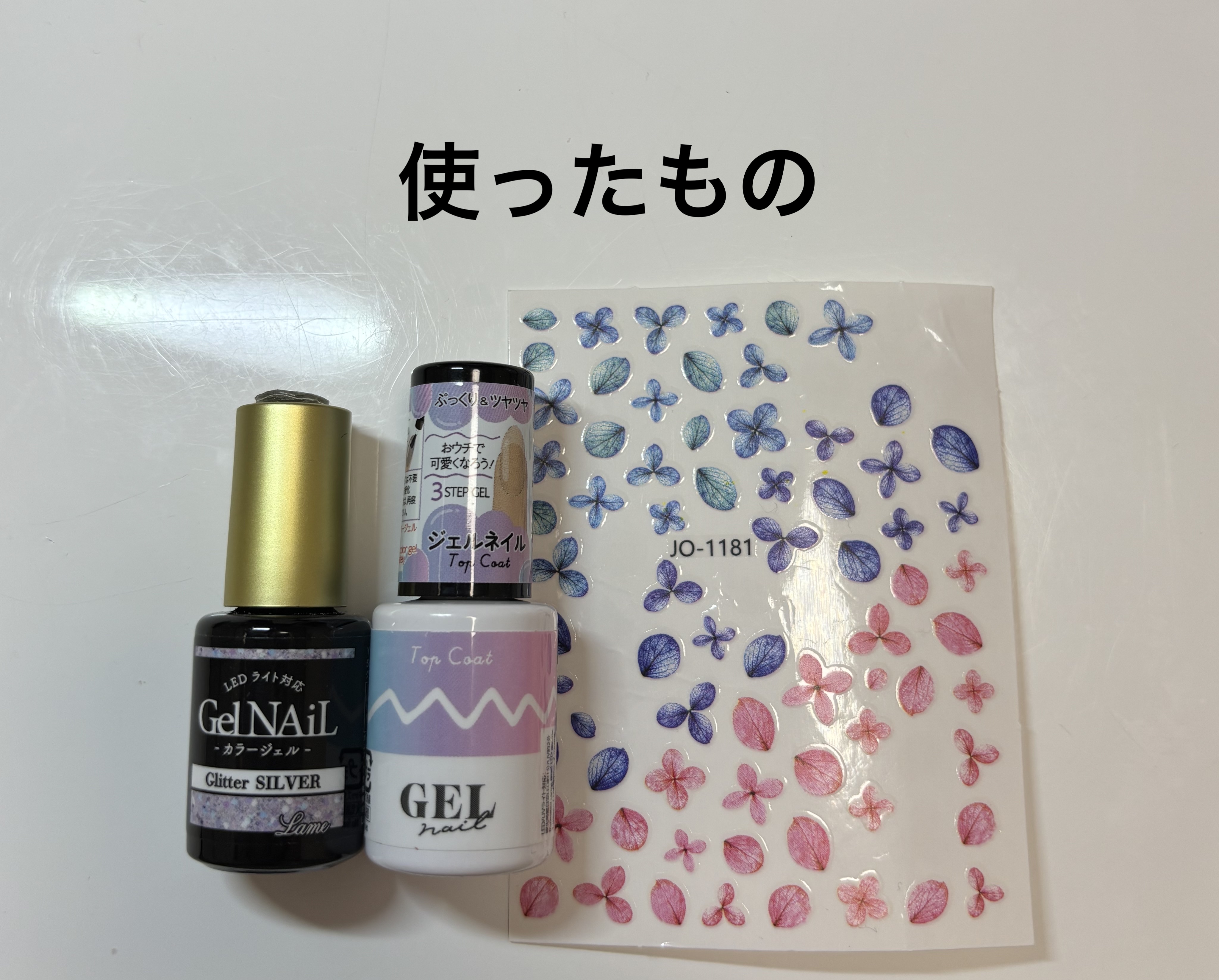 BRG ジェルネイル/DAISO/ジェルネイルを使ったクチコミ（2枚目）