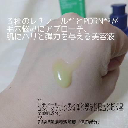 レチノール PDRN アドバンスド セラム/innisfree/美容液を使ったクチコミ(2枚目)
