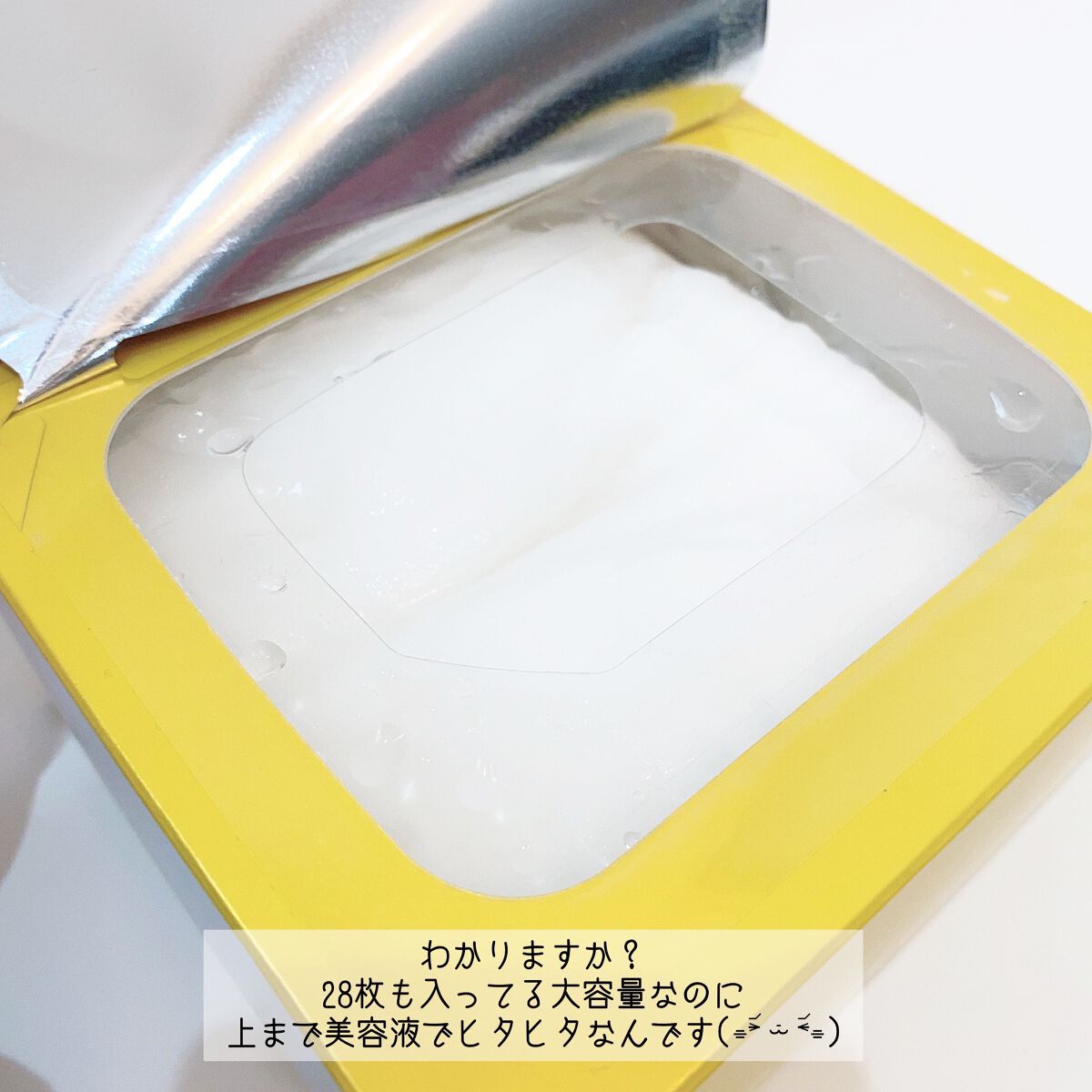 ã«ã«ã«ã³ ãã€ãã© V ãã¹ã¯/ã«ã«ã«ã³/ã·ãŒããã¹ã¯ã»ããã¯ã䜿ã£ãã¯ãã³ãïŒ2æç®ïŒ