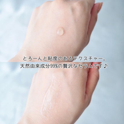 EDW コンセントレート セラム/THE BODY SHOP/美容液を使ったクチコミ(4枚目)