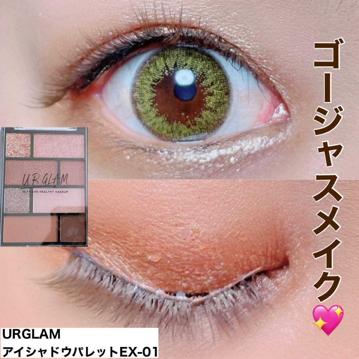 アイシャドウパレット/U R GLAM/アイシャドウパレットを使ったクチコミ(1枚目)