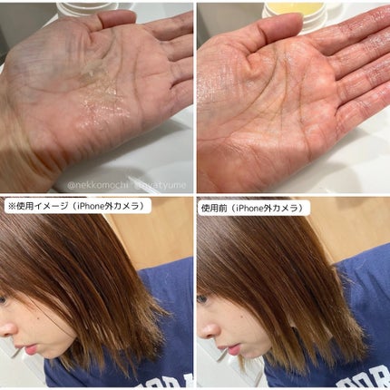 アリィー クロノビューティ UV ヘアカラーラスティング&スタイリング バーム/アリィー/ヘアバームを使ったクチコミ(3枚目)