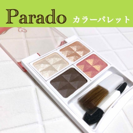 カラーパレット/パラドゥ/マルチパレットを使ったクチコミ(1枚目)