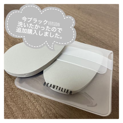 オイルオフスポンジ/DAISO/パフ・スポンジを使ったクチコミ(2枚目)