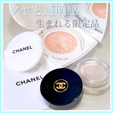 グロス ルミエール/CHANEL/ジェル・クリームアイシャドウを使ったクチコミ（1枚目）