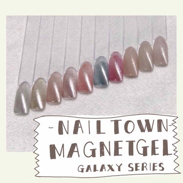 マグネットジェル/NAILTOWN/マニキュアを使ったクチコミ（1枚目）