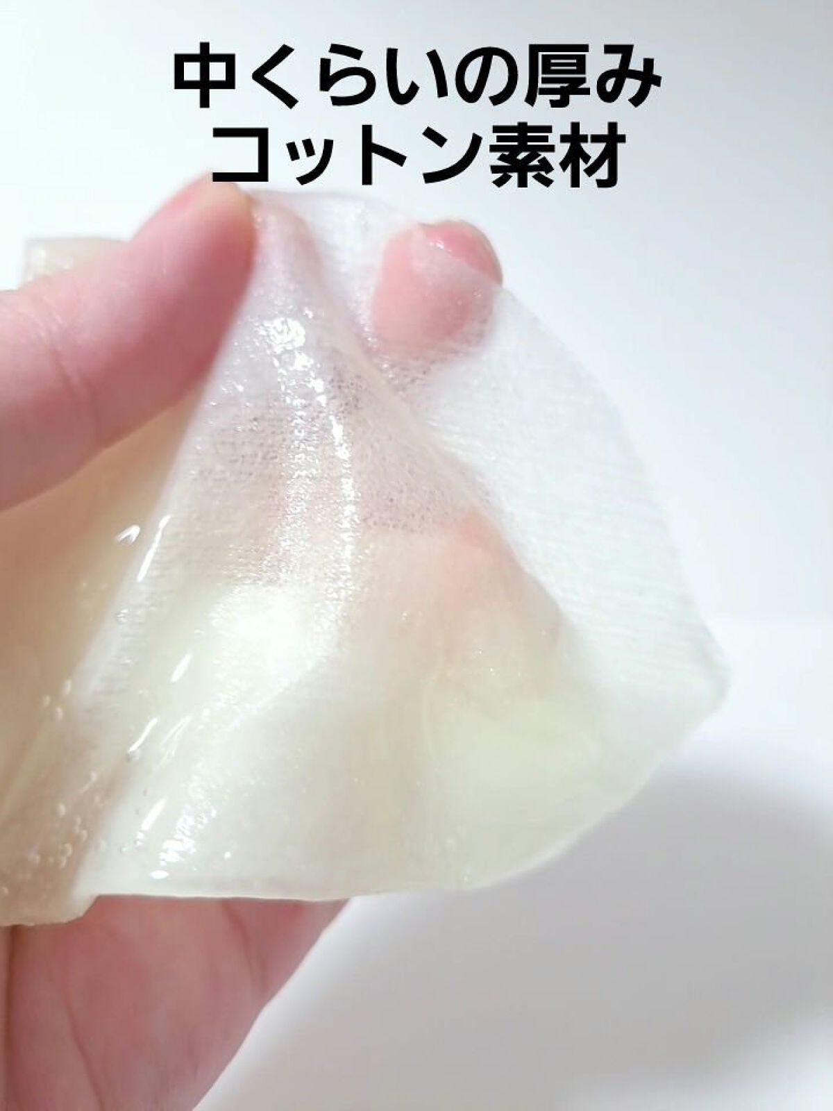 V9 ビタミン アンプルマスク クリア/JMsolution/シートマスク・パックを使ったクチコミ（3枚目）