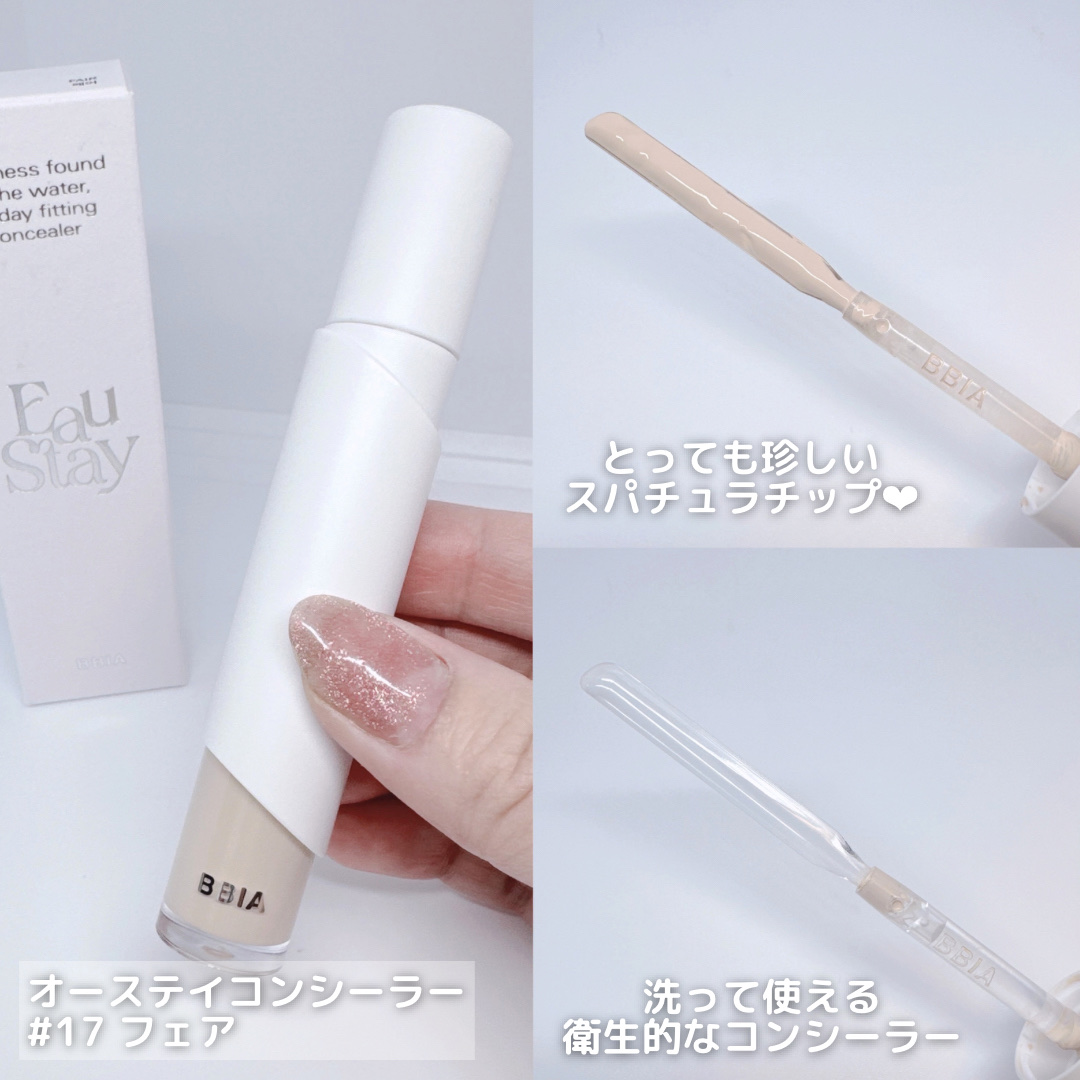 オーグロウクッション 17 フェア/BBIA/クッションファンデーションを使ったクチコミ（3枚目）