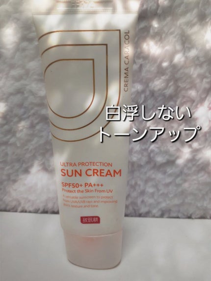 Jaminkyung ウルトラプロテクションサンクリーム