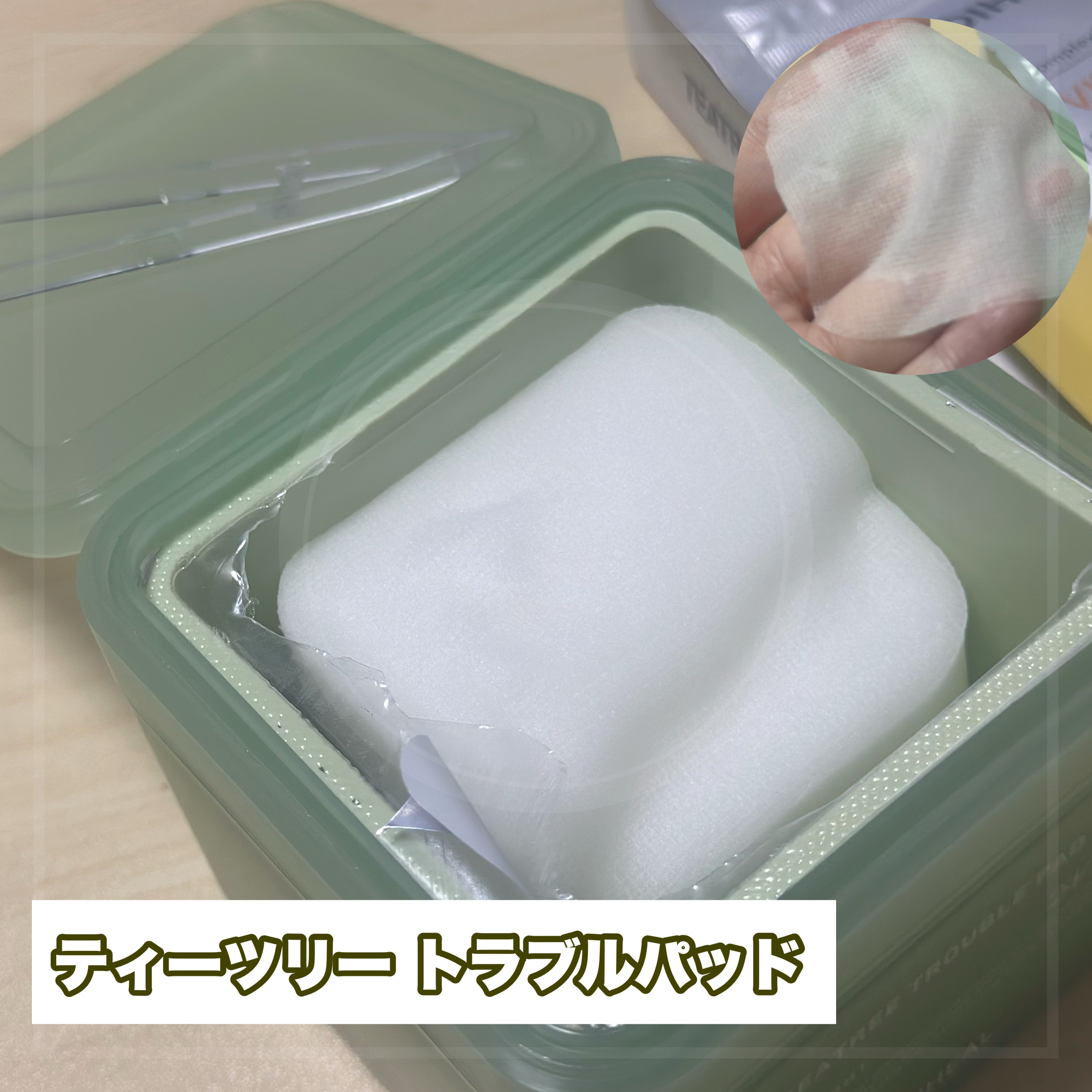 ティーツリーカーミングハイドロセラム/MEDIHEAL/美容液を使ったクチコミ（1枚目）