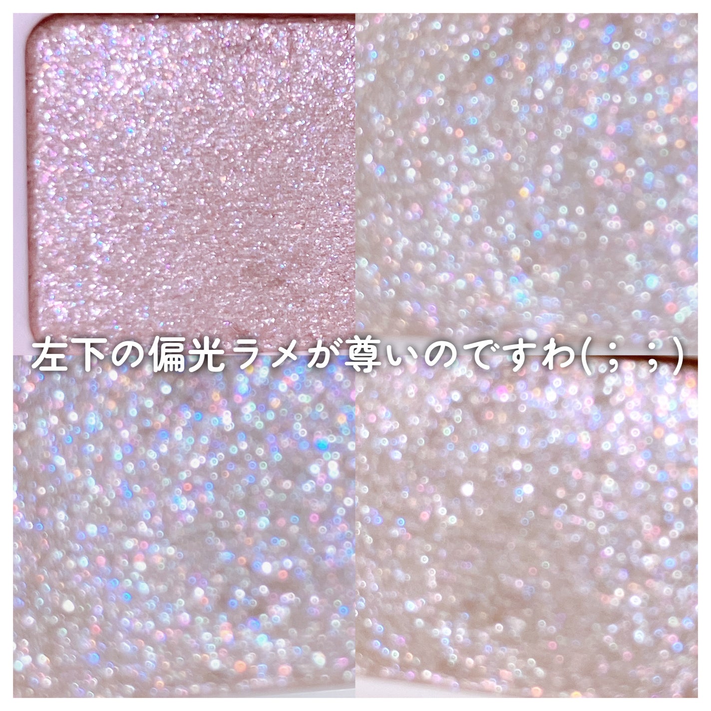 デイジードール アイカラー パレット/DAISY DOLL by MARY QUANT/アイシャドウパレットを使ったクチコミ(4枚目)