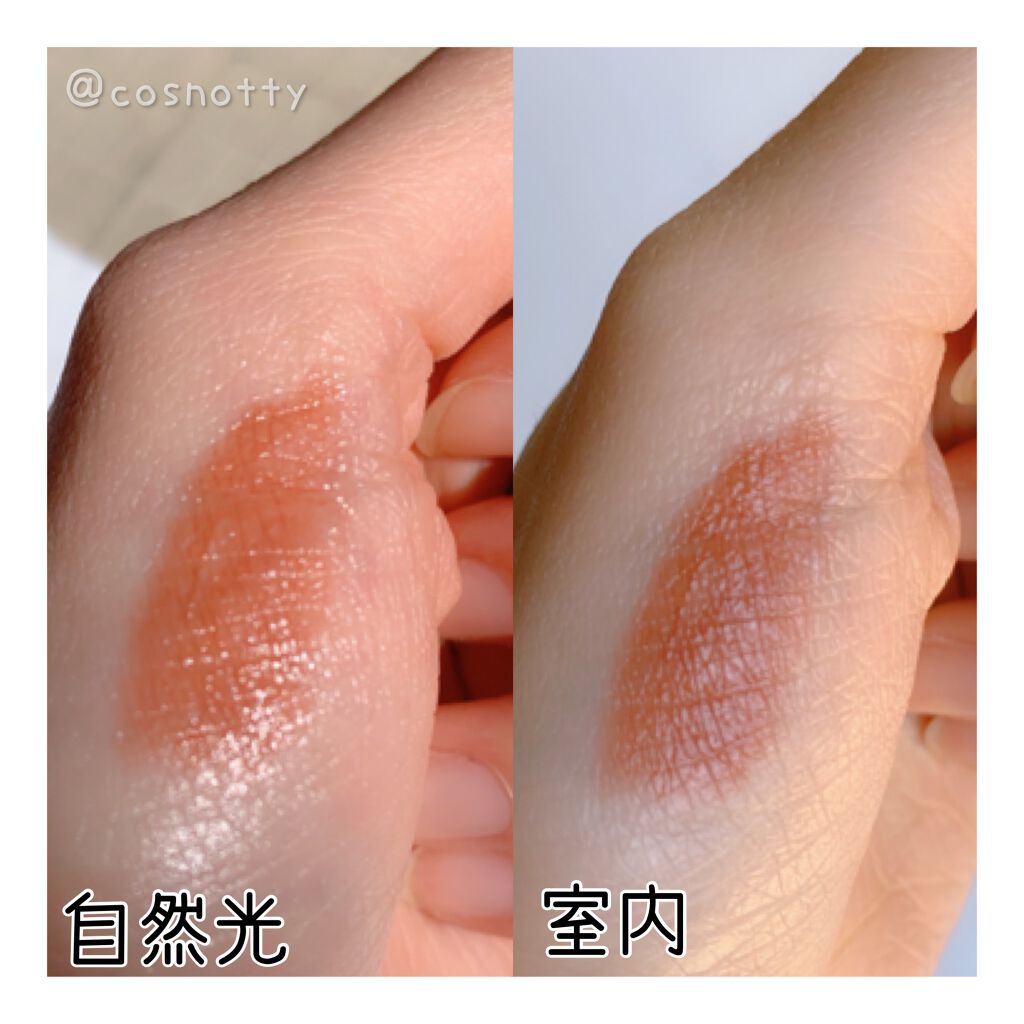 メルティールミナスルージュ（ティントタイプ）/キャンメイク/リップティントを使ったクチコミ（3枚目）