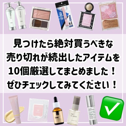 グロウフルールチークス(ブレンドタイプ)/キャンメイク/パウダーチークを使ったクチコミ(2枚目)