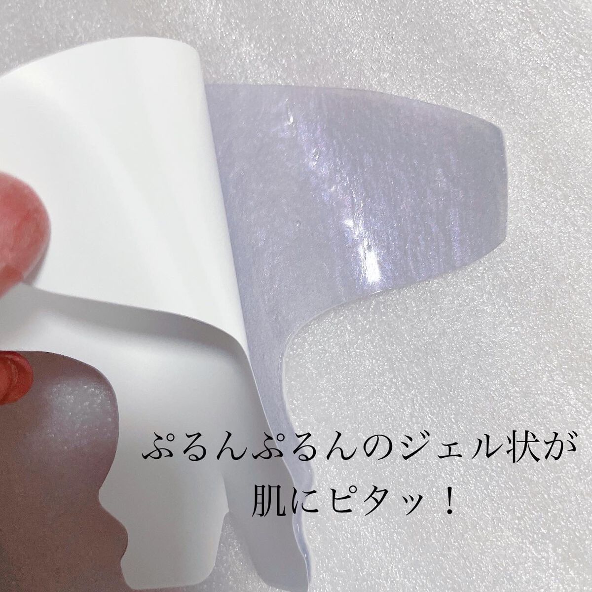 リフティングマスク/DEWYCEL/シートマスク・パックを使ったクチコミ（3枚目）