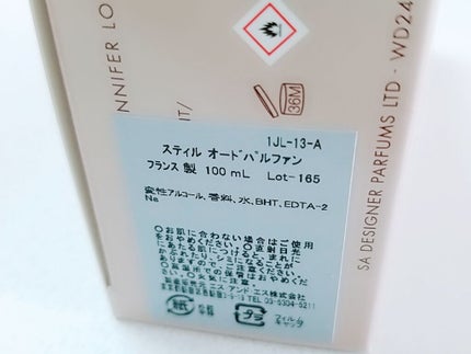 スティル オードパルファム/ジェニファー・ロペス/香水(レディース)を使ったクチコミ(3枚目)