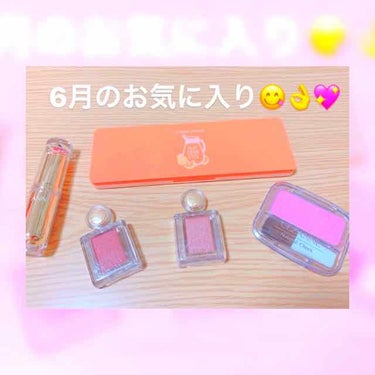 けいちゃんメイク👀💄💖
✼••┈┈••✼••┈┈••✼••┈┈••✼••┈┈••✼✼••┈┈••✼••┈┈••✼••┈┈••✼••┈┈••✼.
.
.
こんにちは！けいちゃんです！
前回の投稿にいいね👍