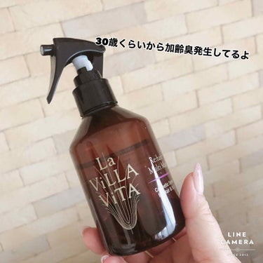 リ・ヘア ディープマスク スムース/La ViLLA ViTA/洗い流すヘアトリートメントを使ったクチコミ（1枚目）