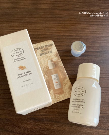 グレイン水クレンジングオイル /JUICE TO CLEANSE/オイルクレンジングを使ったクチコミ(1枚目)