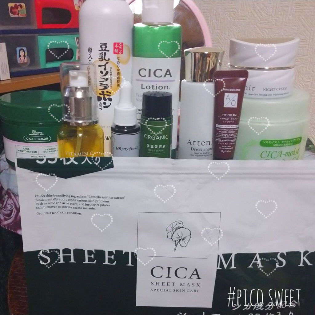 シカモイストオールインワンゲル/プレスカワジャパン/オールインワン化粧品を使ったクチコミ（1枚目）